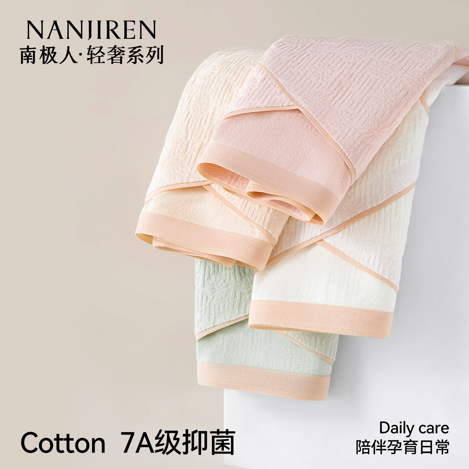 南极人孕妇内裤女纯棉怀孕早中晚期产后专用低腰托腹抑菌新款短裤,女士内衣/男士内衣/家居服,女三角裤,淘宝优惠券,粉丝福利购,淘宝优惠卷