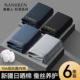 内裤 纯棉抑菌四角裤 头2026新款 南极人男士 男生透气宽松平角短裤 衩