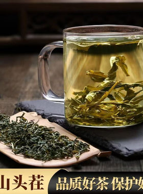 【官方正品】闻茶纪高山古蔺赶黄草养肝护肝茶熬夜常备养生茶