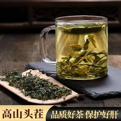 【官方正品】闻茶纪高山古蔺赶黄草养肝护肝茶熬夜常备养生茶