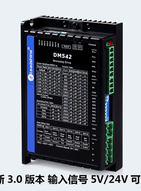 雷赛智能57/86步进电机驱动器两相脉冲DM542 DM860 DMA860H DM556