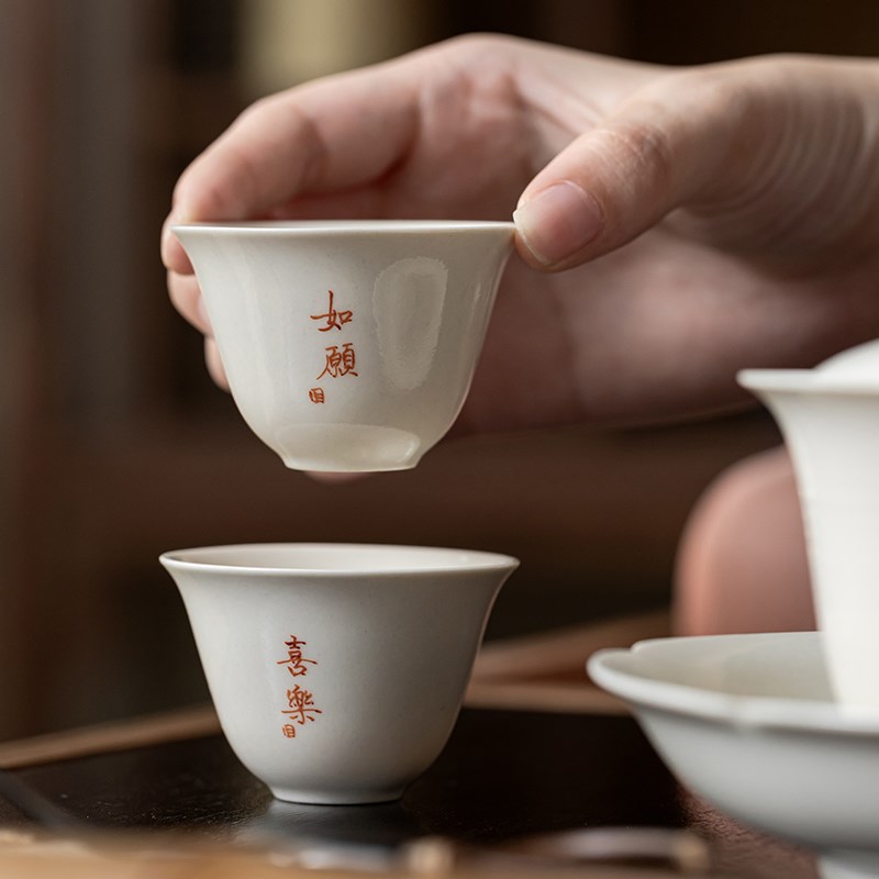 草木灰陶瓷品茗杯手写喜乐主人杯玉兰杯茶室家用功夫茶杯小号单杯
