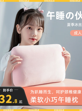 小学生午睡枕趴睡枕女生抱枕趴趴枕儿童午休幼儿园学校睡觉枕头