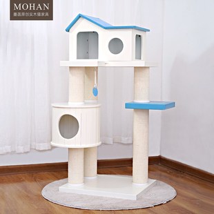 纯实木松木猫爬架猫窝猫树一体猫咪剑麻柱蓝白色豪华猫架湿布可擦