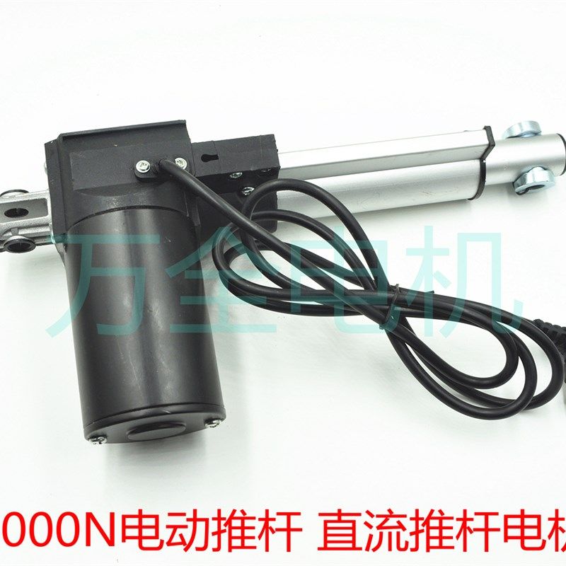 电动推杆6000N大推力250MM12V24V电机直流升降伸缩缸直线驱动器