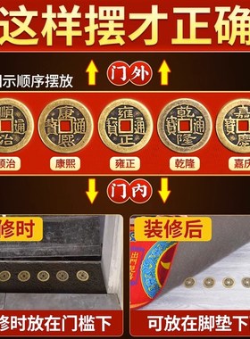 安门装修入户门上梁地砖门口铺贴地砖门槛石进门瓷砖下门坎埋铜钱