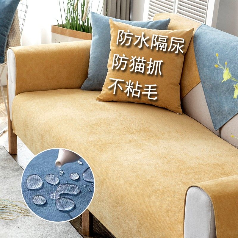 防水防猫抓沙发垫子四季通用防滑纯色宠物隔尿沙发套罩靠背盖布巾,居家布艺,沙发垫,淘宝优惠券,粉丝福利购,淘宝优惠卷