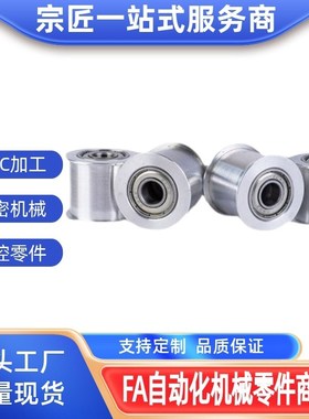 替代米思米AFDF AFBD9 11 15 22 26 32 49-20 25 35 40 45 50惰轮