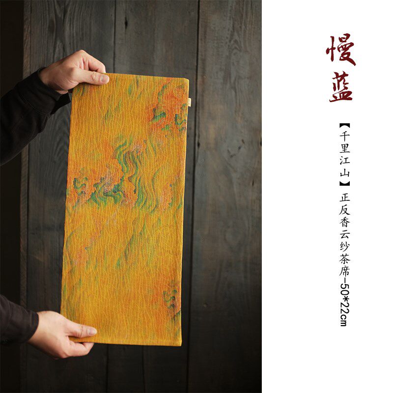 七月长 慢蓝香云纱茶席 印花真丝桌垫 长方形双面复古茶杯垫干泡