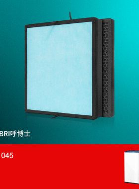 适配呼博士空气净化器过滤网BA-1045除醛除霾除异味滤芯