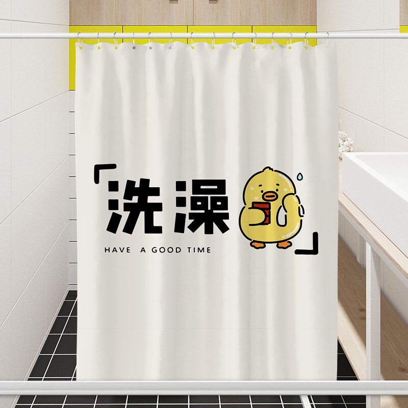卡通磁吸浴帘免打孔套装加厚涤纶防水挂帘浴室窗帘遮光磁性帘不透