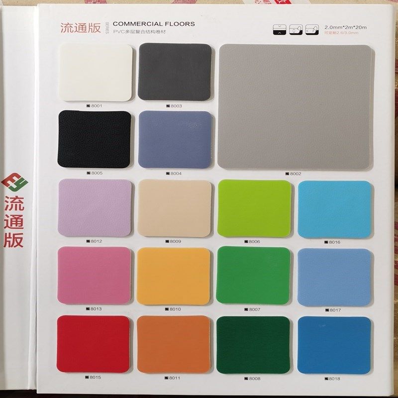 PVC地胶2.0mm 塑胶地板水泥地加厚耐磨层商用地板胶环保 防火防水,家装主材,地板革,淘宝优惠券,粉丝福利购,淘宝优惠卷