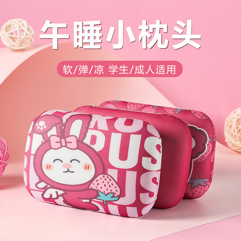 午睡枕学生记忆棉教室趴睡枕可爱护颈躺枕办公室桌面睡觉枕头儿童