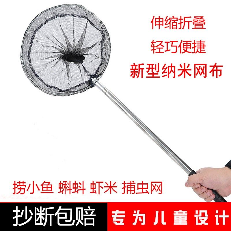 加长1米2加强儿童超轻小鱼抄网伸缩儿童捞鱼网虾蝌蚪网兜折叠捕虫,户外/登山/野营/旅行用品,抄网,淘宝优惠券,粉丝福利购,淘宝优惠卷