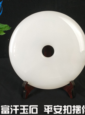 平安扣摆件天然玉石摆设玉扣怀古玉器玉璧家居玄关电视柜装饰礼品