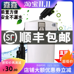 森森HW603前置过滤桶鱼缸水族箱过滤器外置603B过滤桶缸外过滤器