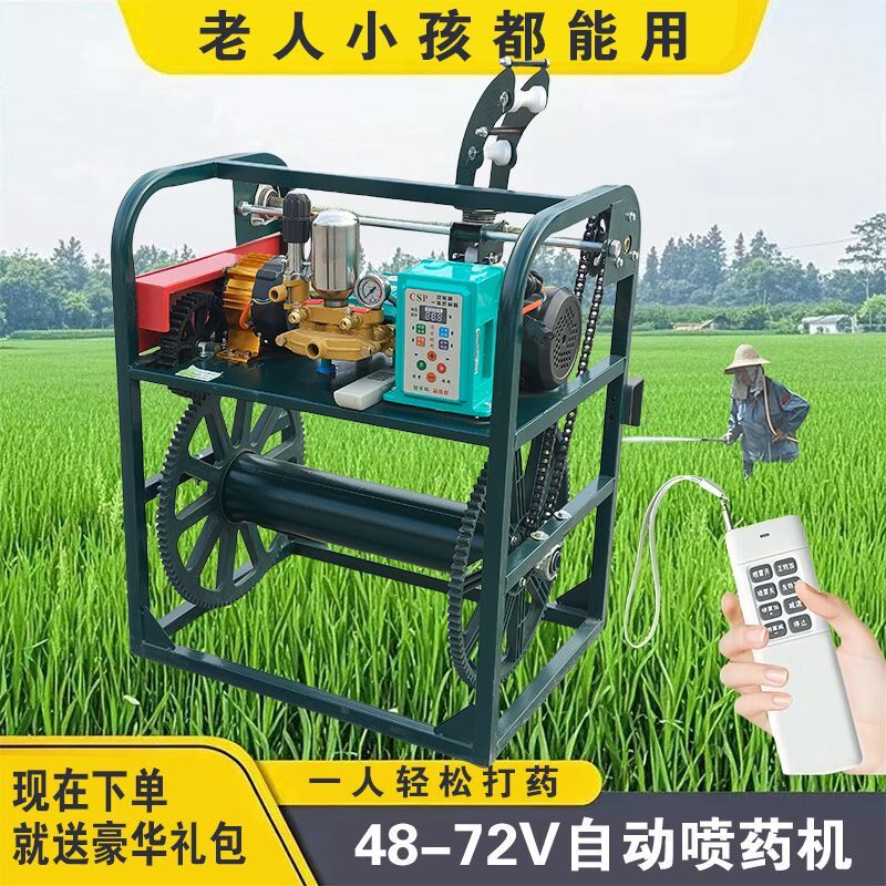 新款电动打药机感应收放全自动遥控喷雾器玉米小麦果树农田打厂家,农机/农具/农膜,打药机/弥雾机,淘宝优惠券,粉丝福利购,淘宝优惠卷