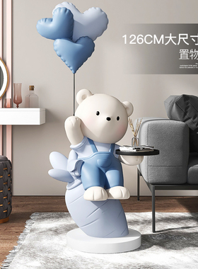 熊公仔客厅沙发旁落地摆件家居饰品大号电视柜装饰乔迁新居礼品