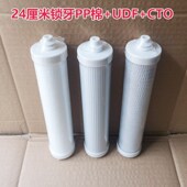 方缘圣缘123456级家用净水器全封闭锁牙PP棉滤芯活性炭123级9寸