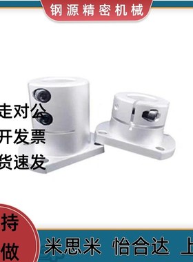 50导向轴20STHWCB35支座16STHWCBL10STHWC12 GBL21D25 30STHWCL40