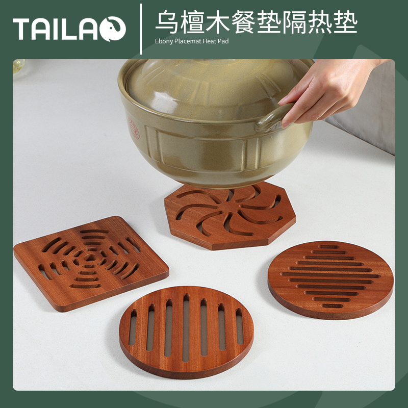 泰老乌檀木餐垫隔热垫家用菜垫子创意餐桌垫防烫垫碗垫锅垫杯垫