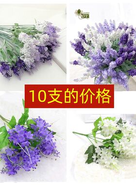 薰衣草风信子仿真花束绢花假花干花田园花槽栅栏插花家居摆件装饰