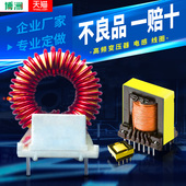 环形 工字型 线圈磁环SMD 器 DC滤波电感 定做 差模 电感 共模