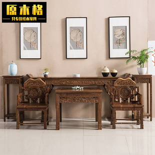 红木鸡翅木中堂六件套农村佛堂供桌神台条案中式实木太师椅八仙桌