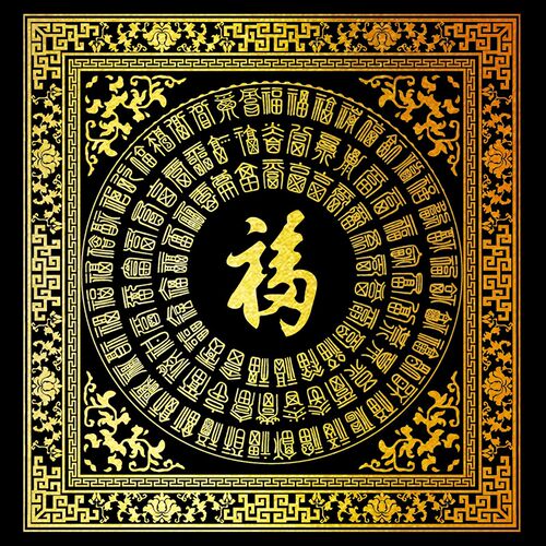 百福图描金画稿静心减压唐卡涂色DIY手绘填色装饰画