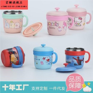 儿童保温水杯家用可爱防摔宝宝喝水牛奶杯小学生带盖不锈钢直饮杯