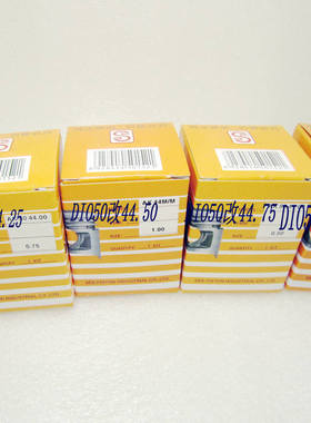 圣益DIO50 18 27 28期ZX34 35期 44 47mm改70 90CC活塞环活塞总成