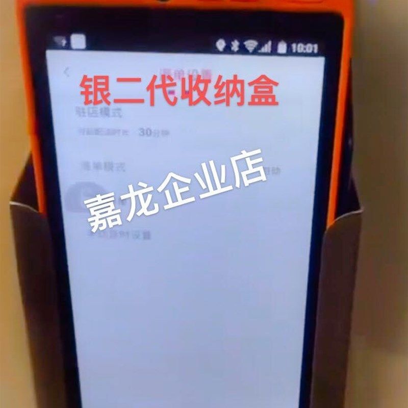 肯德基不锈钢器具手持打印机支架套装定位小件