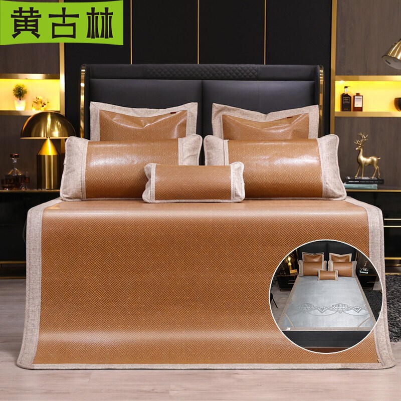 黄古林古藤席1.8m床三件套1.5米双人床夏季可折叠双面冰丝凉席1.2