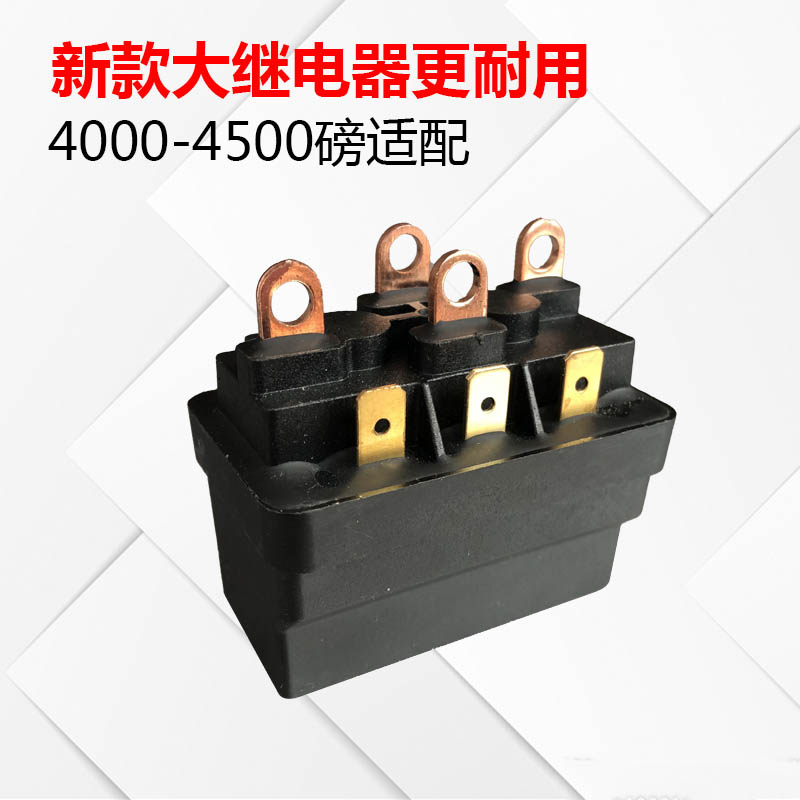 车载吊机电动绞盘配件继电器控制盒系统开关12000绞盘12V电压
