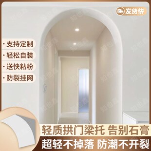 拱门石膏角弧形门拱圆弧高密度泡沫角成品角梁托阳台过道垭口造型