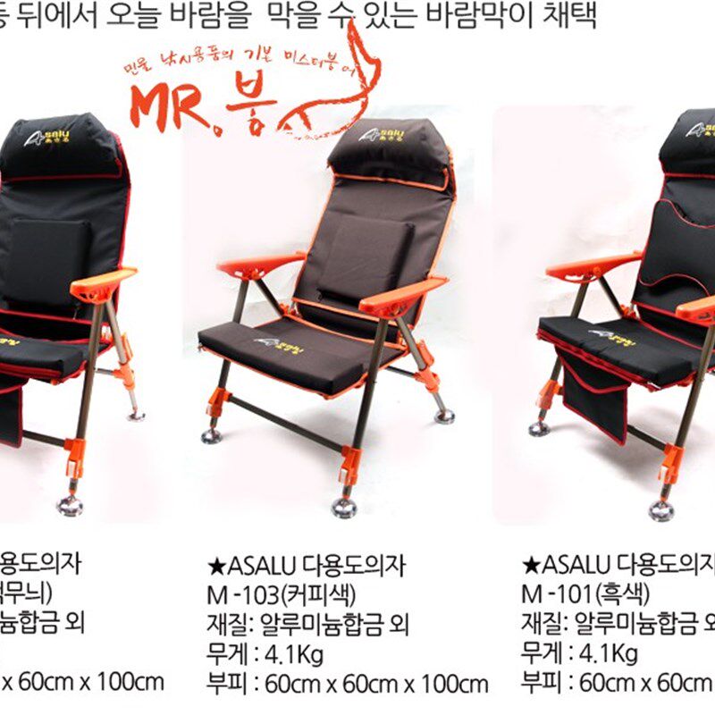 韩国钓椅2022新款钓椅钓鱼椅多功能折叠躺椅超轻便携台钓椅筏钓椅