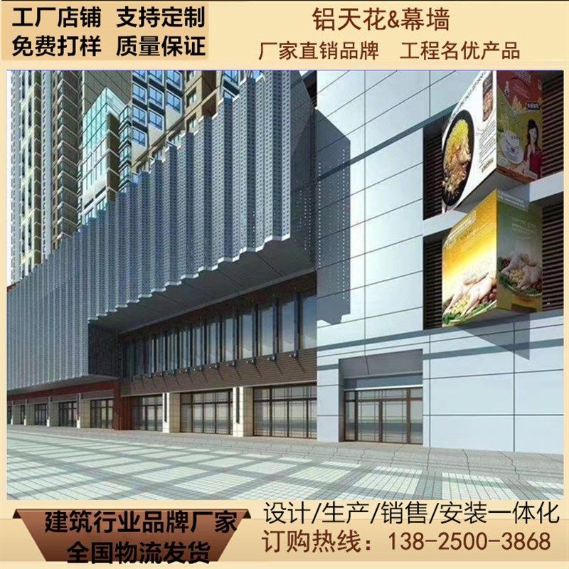 定制外墙造型氟碳铝单板 深化图纸铝单板厂家生产铝板冲孔雕花板