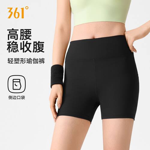 361°瑜伽短裤女健身打底三分裤夏季新款骑行裤外穿高腰短裤女