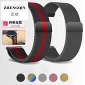 2pro 2e荣耀 金属 适用于华为手表表带透气米兰尼斯GT2 22MM 20MM