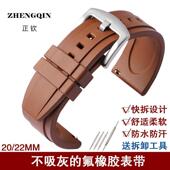 适用氟橡胶快拆表带智能手表20 22mm运动防水防尘表带不沾灰手表