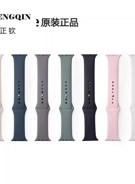 适用苹果同款Apple Watch运动硅胶手表带s9/8/7/SE2/S10苹果表带