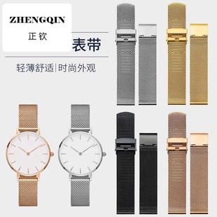 金伯奇适用同款手表带编织米兰不锈钢36mm32女ck钢带dw金属表链男