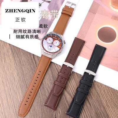 适用小米同款color1/2 watch s1s2s3男女专用pro头层牛皮针扣表带