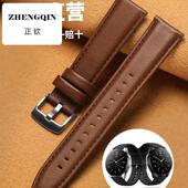 适用vivowatch真皮表带VIVOwatch2智能运动手表46mm耐磨防水皮革