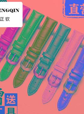 正钦表带真皮男女款蝴蝶扣适用dw卡西欧浪琴美度欧米茄ck表链