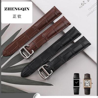 适用卡地亚真皮手表带男同款小坦克TANK伦敦SOLO钥匙must女真皮表