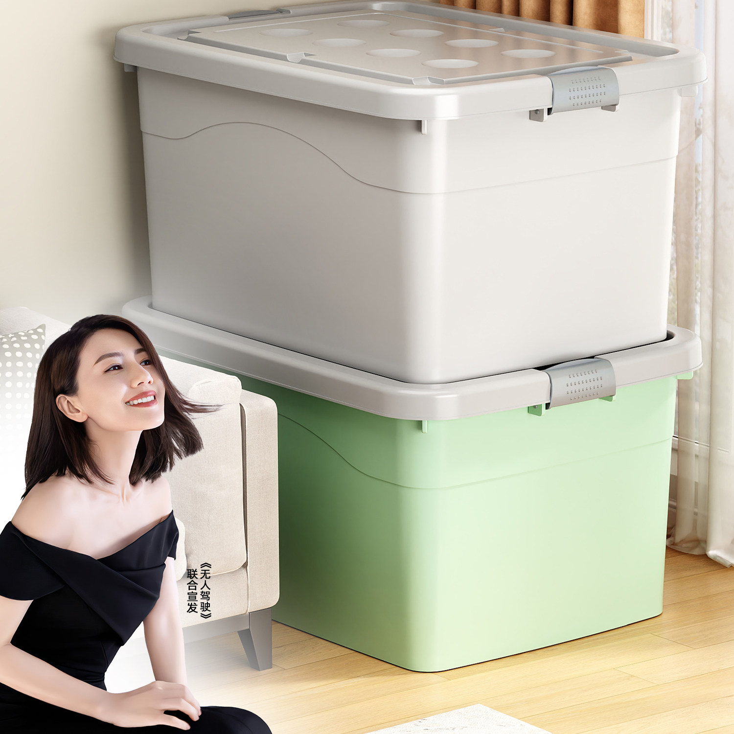 友好珠江收纳箱衣服大容量超大后备箱玩具专用储物工具塑料整理箱