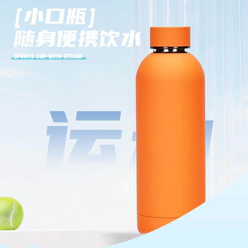 304不锈钢小口瓶保温杯随身便携饮水户外运动水壶 简约风健身水壶