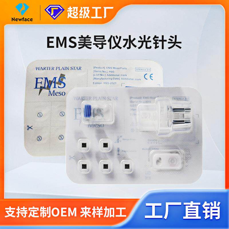 纽菲思美导仪耗材单晶硅微晶无针水光纳米微晶钒钛温波头6片12次