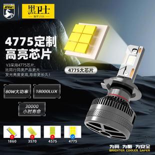 升级 105瓦6000K高亮LED头灯汽车大灯改装 Sanvi新款 V3三热管